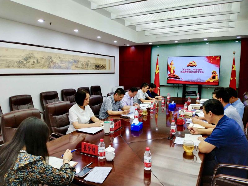 調(diào)研成果交流會新聞圖 調(diào)研成果交流會新聞圖